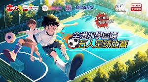 成都蓉城队在2026赛季中超联赛中力克山东泰山队